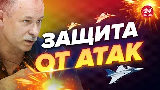 💥ЖДАНОВ сказал, можно ли сбить самолет в небе Беларуси и России @OlegZhdanov