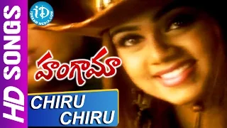 Chiru Chiru Video Song - Hungama Movie || Venu Madhav || Abhinayasri || SV Krishna Reddy