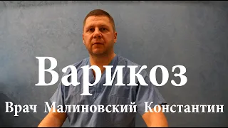 Эскузан- лекарство от варикоза, отеков, геморроя, трофических язв, гипертонии