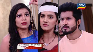 Tu Mo Akhira Tara | 7th Dec 2023 | Episodic Promo-1805 | Tarang TV | Tarang Plus