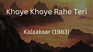 Khoye Khoye Rahe Teri | Kalakaar | Anuradha Paudwal, Kishore Kumar | Kalyanji-Anandji | Indeevar