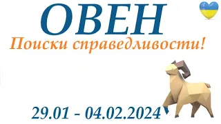 ОВЕН 29-4 февраля 2024 таро гороскоп на неделю/ прогноз/ круглая колода таро,5 карт + совет👍