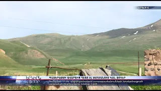 «ԵՐԿԻՐՆ ԱՅՍՕՐ» 12․01․2022