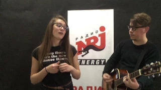 SEREBRO – Между нами любовь фруктовый cover