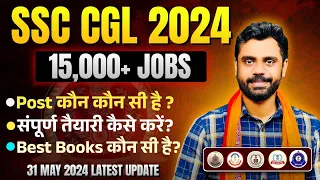 🔴 15000+ नौकरियां: SSC CGL 2024 Notification || अपनी एक Seat करो पक्की | Aditya Ranjan Sir Strategy