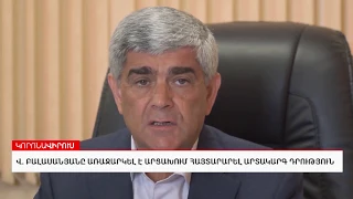 Երեկոյան լուրեր Աբրահամ Գասպարյանի հետ. կորոնավիրուսը և օդի աղտոտվածությունը. 26․03․2020