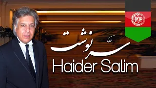 Haider Salim – Sarnawesht / آهنگ جدید حیدر سلیم– سرنوشت
