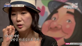 이상은(LeeTzsche) - 아이돌시절 유학을 결심하게 된 계기