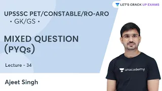 GK/GS | Previous Year Questions | MIXED QUESTIONS for UPSSSC PET by Ajeet Singh