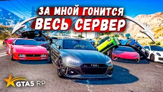 ЗА МНОЙ ГОНИТСЯ ВЕСЬ СЕРВЕР ЧТОБЫ ОТОБРАТЬ У МЕНЯ СУМКУ С ДЕНЬГАМИ! GTA 5 RP BURTON