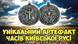 Ермітаж пускаєт слюні Унікальний змійовик часів Київської Русі Огляд найдорожчих монет та артефактів
