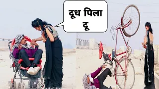 Aunty Doodh Pila Do  Prank On Azamgarh Bhabhi @LuchchaVeer