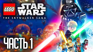 ЛЕГО ЗВЕЗДНЫЕ ВОЙНЫ: СКАЙУОКЕР. САГА / LEGO STAR WARS: THE SKYWALKER SAGA |#1| - ОБИ-ВАН КЕНОБИ