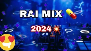 remix rai 2024 🎧جديد راي ريميكس ضع السماعات 🌹وستمتع الذي يبحث عنه الجميع