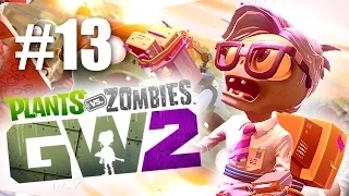 ХАКЕР! #13 Plants vs Zombies: Garden Warfare 2 (HD) играем первыми