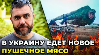 3-й армейский корпус РФ поедет домой в ЧЕРНЫХ МЕШКАХ / ПЕТРОВ