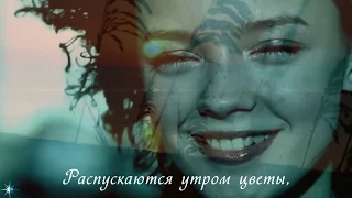 "Далеко" исп.Виктория Черенцова