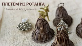 Юбочка   колокольчика ! МК от мастерицы ЗАплетем Татьяны Аркадьевны