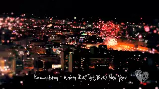 Новый год в Алматы вид с Кок-Тобе / Happy New Years Almaty - Kazakhstan