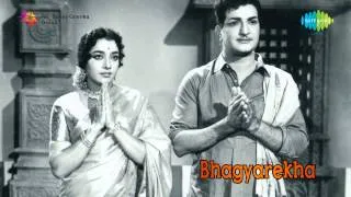 Bhagyarekha | Neevunde song