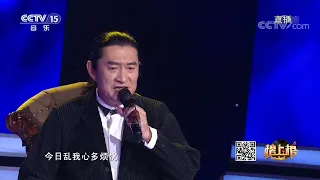 全球中文音樂榜上榜 - 黃安 - 新鴛鴦蝴蝶夢(完整版)