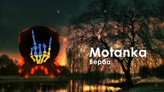 Motanka - Верба / Motanka - Verba