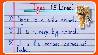 5 lines on tiger in english | Tiger 5 lines | Tiger short essay in English | The tiger essay