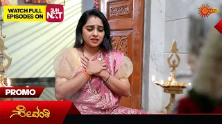 Sevanthi- Promo | 13 May 2024  | Udaya TV Serial | Kannada Serial