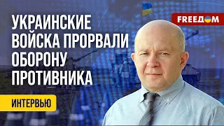 🔴 ВСУ в Роботино. Обстановка на МЕЛИТОПОЛЬСКОМ и КУПЯНСКОМ направлениях. Анализ эксперта