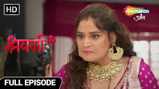 Shravani Hindi Drama Show | Full Episode | श्रवणी बंटी से परेशान | Episode 19