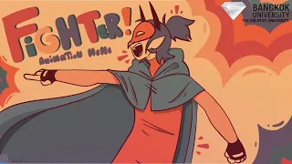 Fighter || Animation Meme