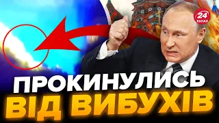 😮Дрон АТАКУВАВ Брянщину! У ШОЙГУ всі В ІСТЕРИЦІ / З'явилаь РЕАКЦІЯ Росії