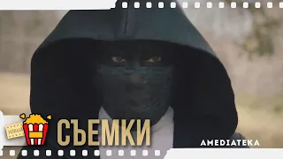 ХРАНИТЕЛИ | Съемки — Русский трейлер | 2019 | Новые трейлеры