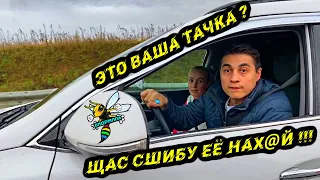 Обочечники 28 🐝 Сшибатель тачек 👊 Южный обход Подольска