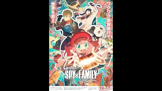 SPY X FAMILY CODE WHITE COMING TO AMERICA | Releasing April 19th