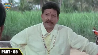 Raja Narashimha Hindi Dubbed Movie || Part 05/12 || Vishnuvardhan, Ramya Krishna,Raasi