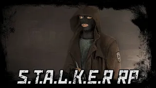 STALKER RP: САМАЯ НИЩЯЯ И БЕДНАЯ ГП В ИСТОРИИ!