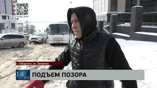 В Хабаровске после снегопада случился дорожный коллапс