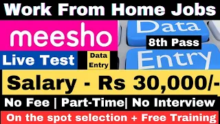 Meesho Hiring | Live Test Answers | Work From Home | Part-Time Job for Students | Mobile Job | Jobs