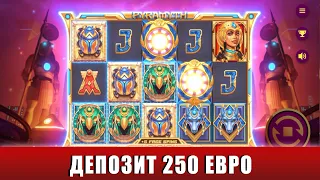 ПОКУПАЕМ БОНУСКИ И ДЕЛАЕМ ALL IN В СЛОТЕ PYRAMYTH С ДЕПОЗИТОМ 250 ЕВРО!