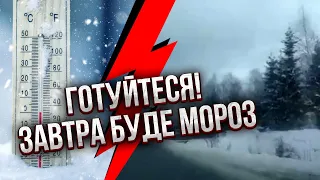 ⚡️В Україні пішов СНІГОПАД: перші кадри. Дороги покрилися льодом. Йде потужна магнітна буря