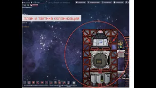 Oxygen Not Included Spaced out гайд колонизация астероида (план и тактика)