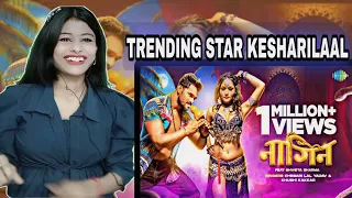 #Video | नागिन | Nagin | #Trending Star Khesari Lal Yadav | Shweta Sharma | Bhojpuri   | Reaction |