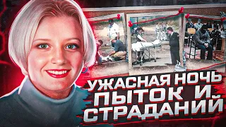 Что сотворили нелюди с умственно отсталой девушкой? // дело Сандры Пало