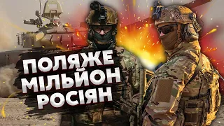 💥Боєць КОНОН: ЗСУ переб’ють МІЛЬЙОН РОСІЯН, перемога України буде МИТТЄВОЮ. Ворогу у Бахмуті КІНЕЦЬ