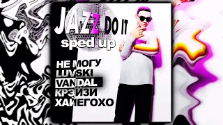 Toxi$ - VANDAL (sped up, speed up + reverb)