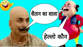 Bala bala song akshay kumar vs motu funny call,shaitan ka sala song,houseful movie comedy,motu patlu