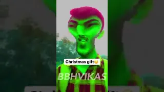 Kaha hai mera gift