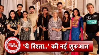 Havan on the sets of Yeh Rishta Kya Kehlata Hai with Saavi aka Samridhii, Shehzadaa & others | SBB