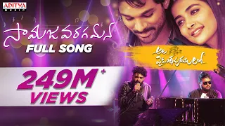 Samajavaragamana Full Song || #AlaVaikunthapurramuloo | Allu Arjun || Trivikram || Thaman S || #AA19